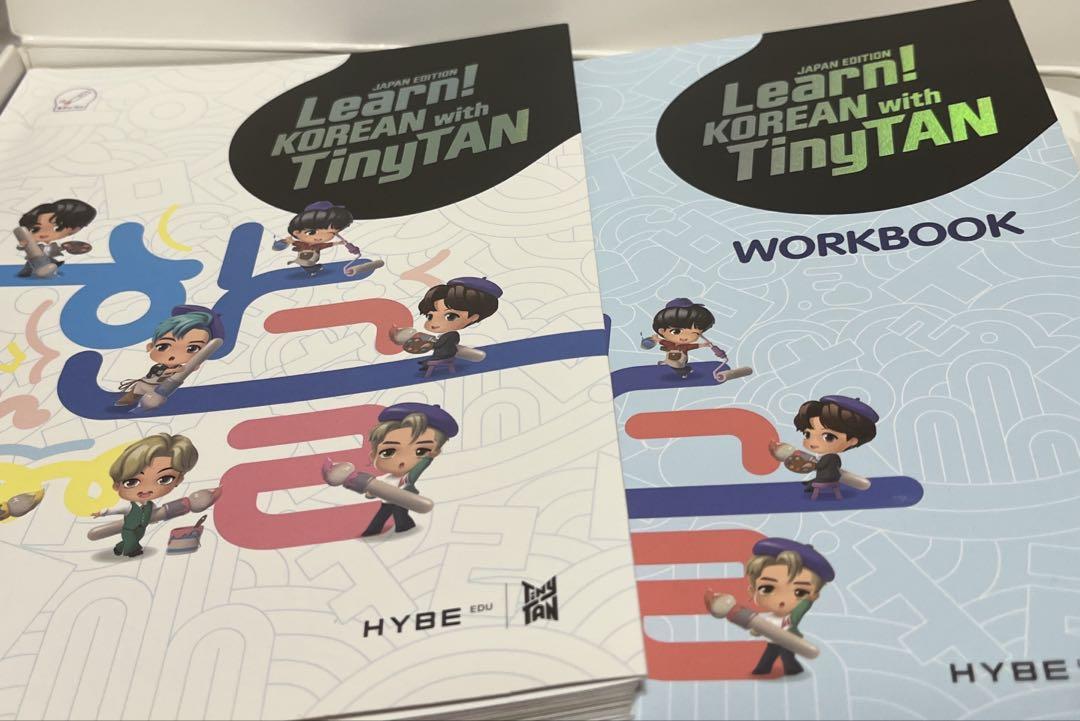 アイドル BTS Learn korean with TinyTAN