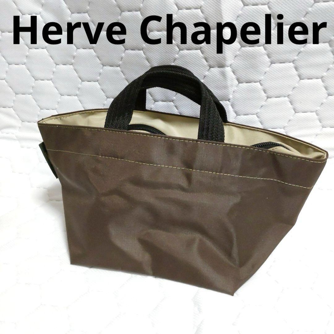 美品✨Herve Chapelier ブラウンナイロンハンドバッグ