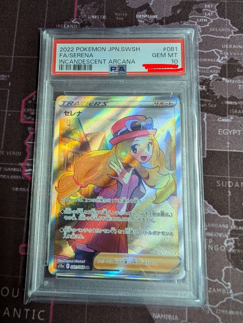 セレナsr PSA10