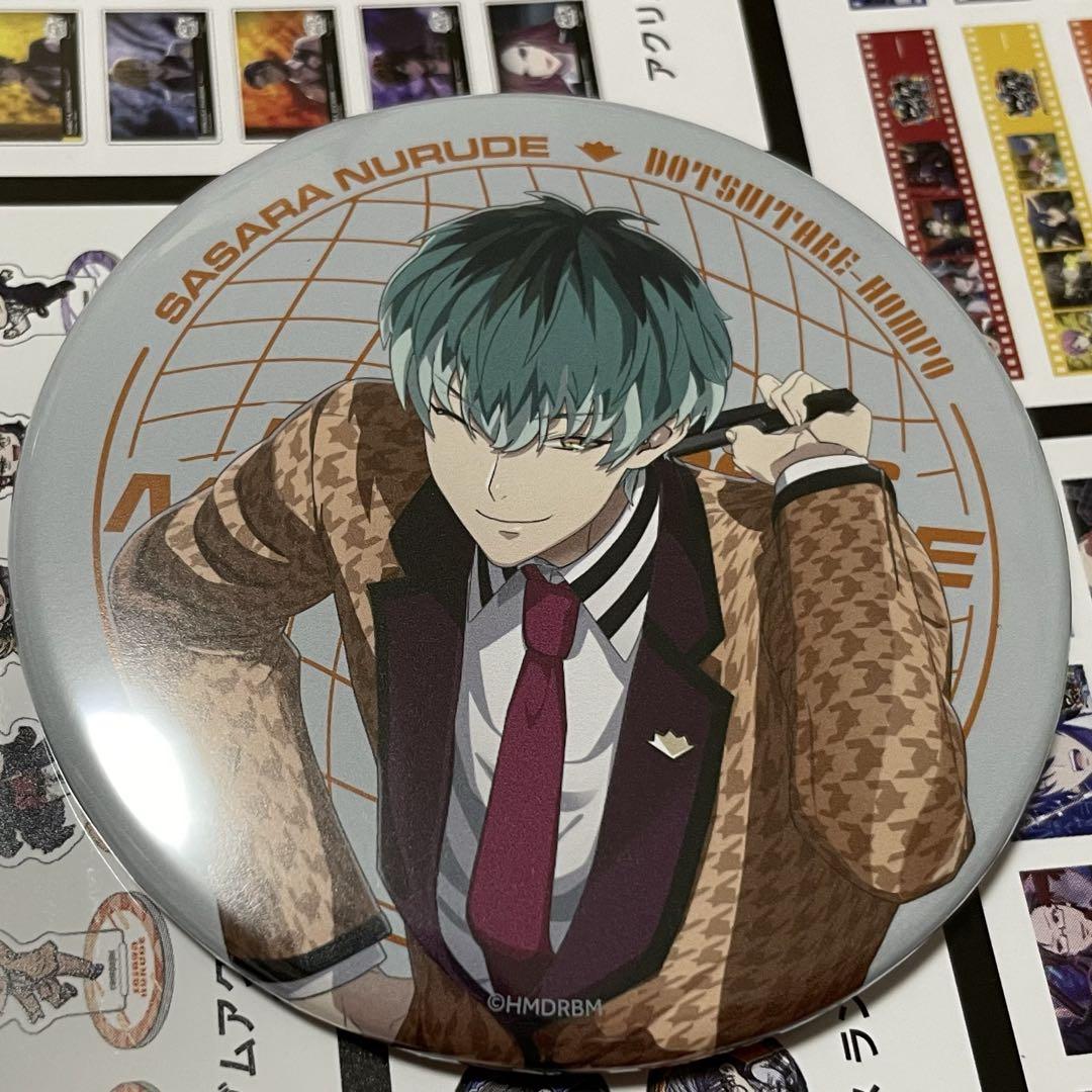 ヒプムビ展 ヒプマイ 白膠木簓 リーダーズ 缶バッジ ヒプノシス