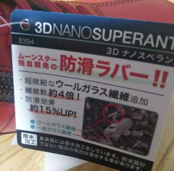 ブーツ 本革