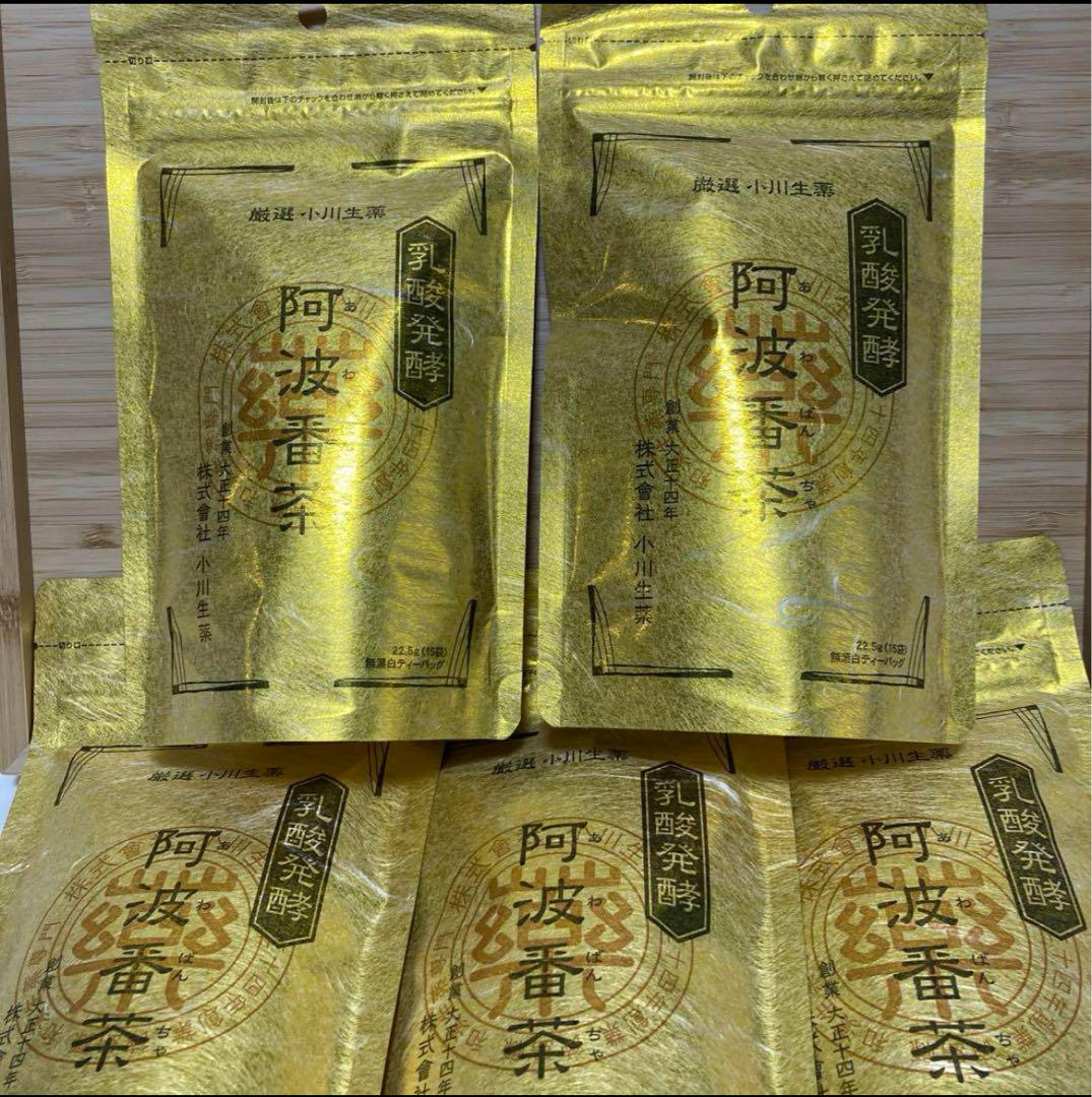 小川生薬　阿波番茶　阿波晩茶　新品5袋