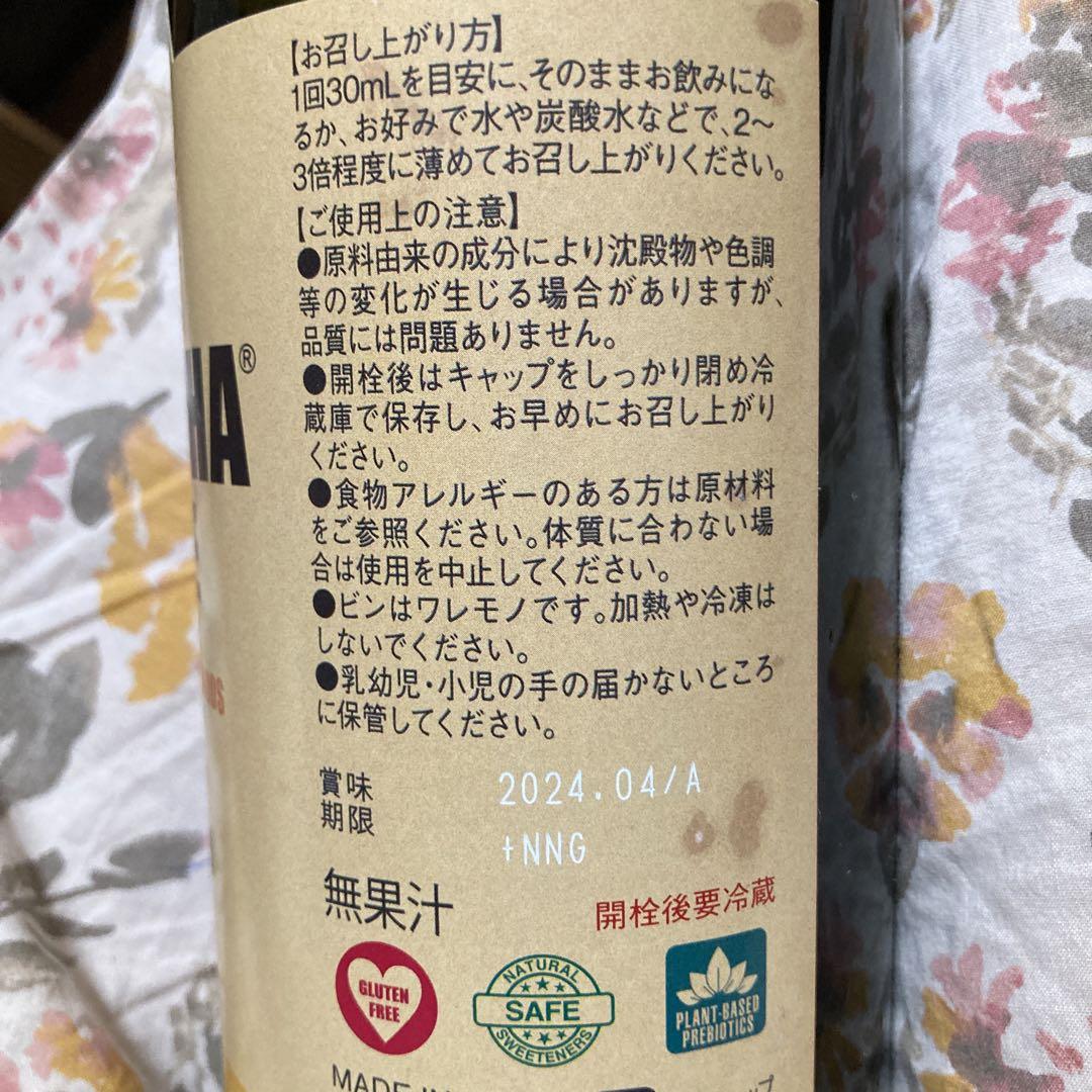 超熱 セパルフェ コンブチャクレンズ 720ml