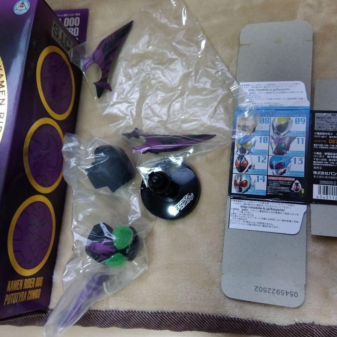 ライダーマスクコレクションセットBANDAI
