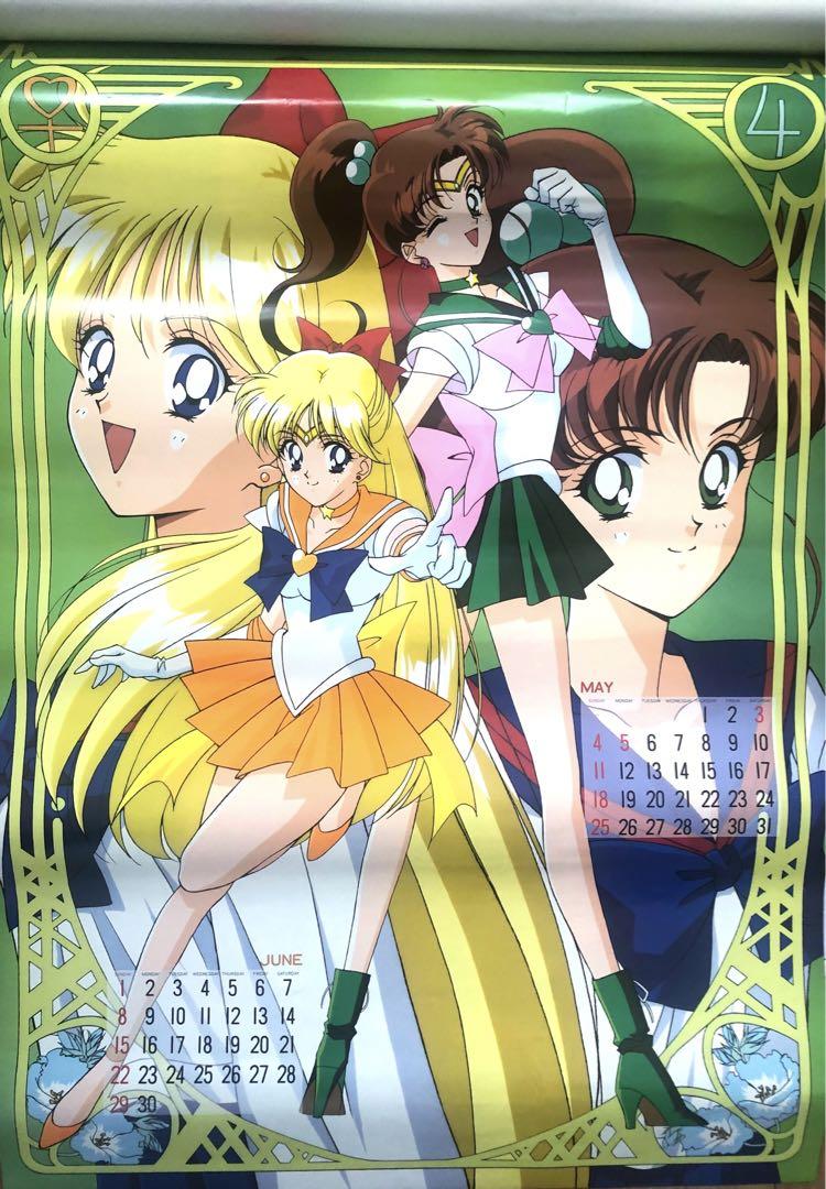 5、6月♡美少女戦士セーラームーン セーラースターズ 1997年