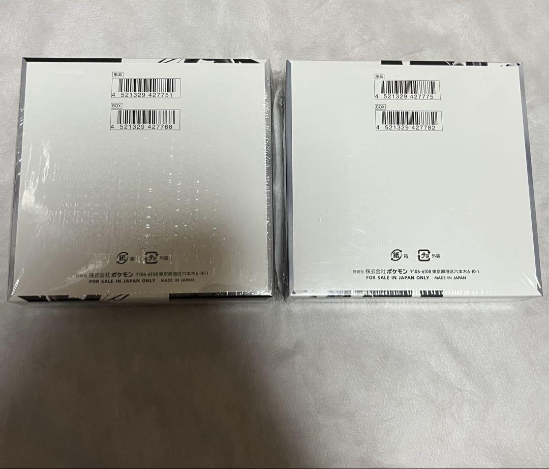 ホワイトフレア　ブラックボルト　シュリンク付き未開封各1BOX ポケモンカード
