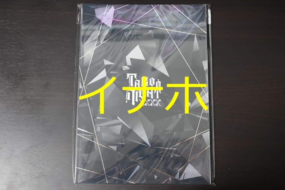 うたの☆プリンスさまっ♪ TABOO NIGHT XXXX 豪華版 パンフレット うた