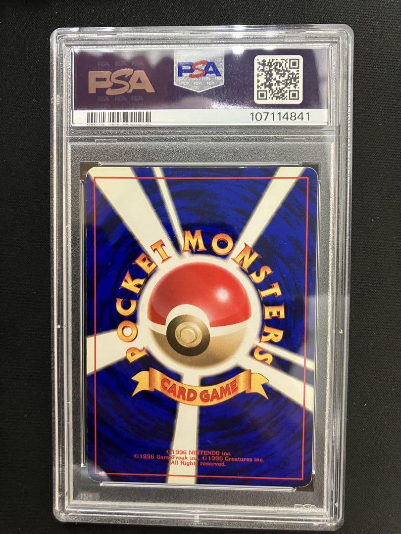ミュウツー 旧裏 マークなし PSA5 ポケモンカードゲーム