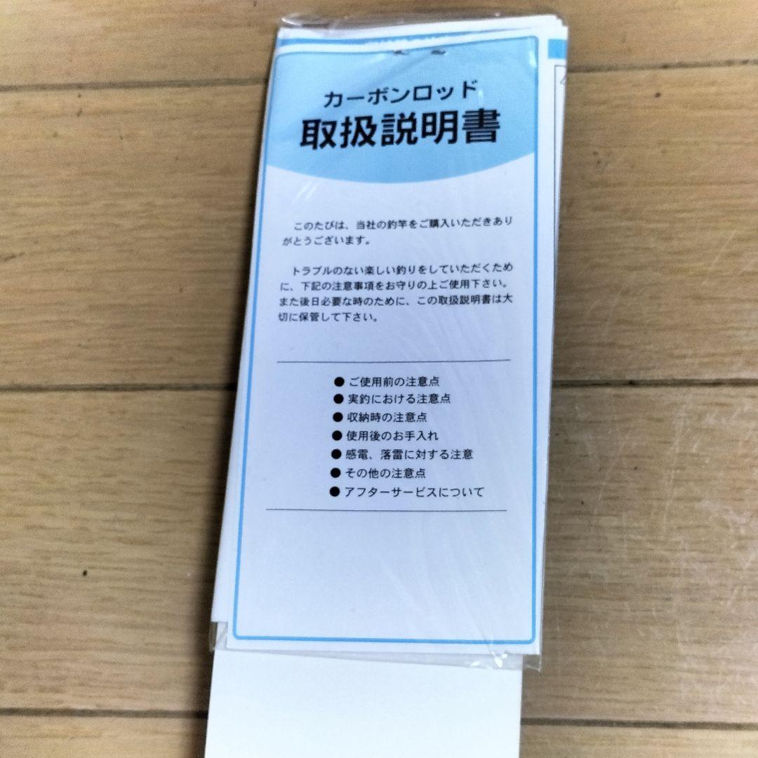 セカンド ランディング