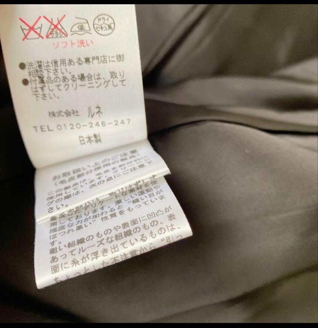 美品✨René ロングコート ミンクファー カフス Aライン TISSUE 36 美品✨René ロングコート ミンクファー カフス Aライン TISSUE