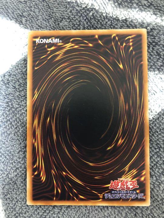 遊戯王 神炎皇ウリア アルティメットレリーフ 遊戯王OCG