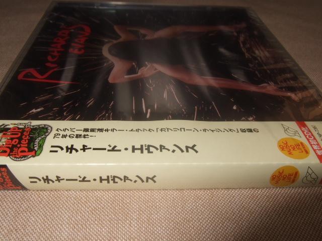 RICHARD EVANS,新品未開封,リチャード・エヴァンス,メロウ,CD