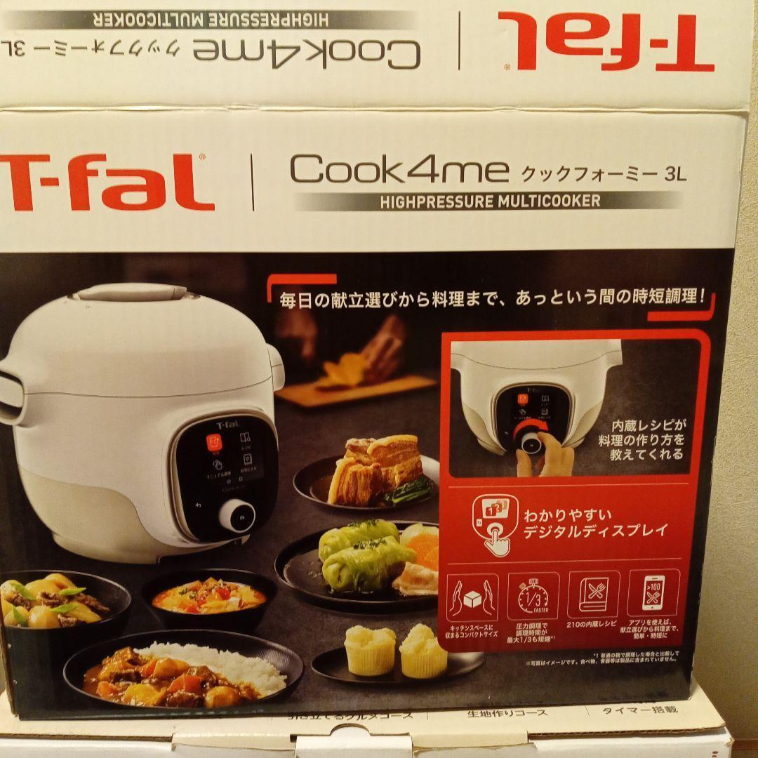 3L 高圧調理器