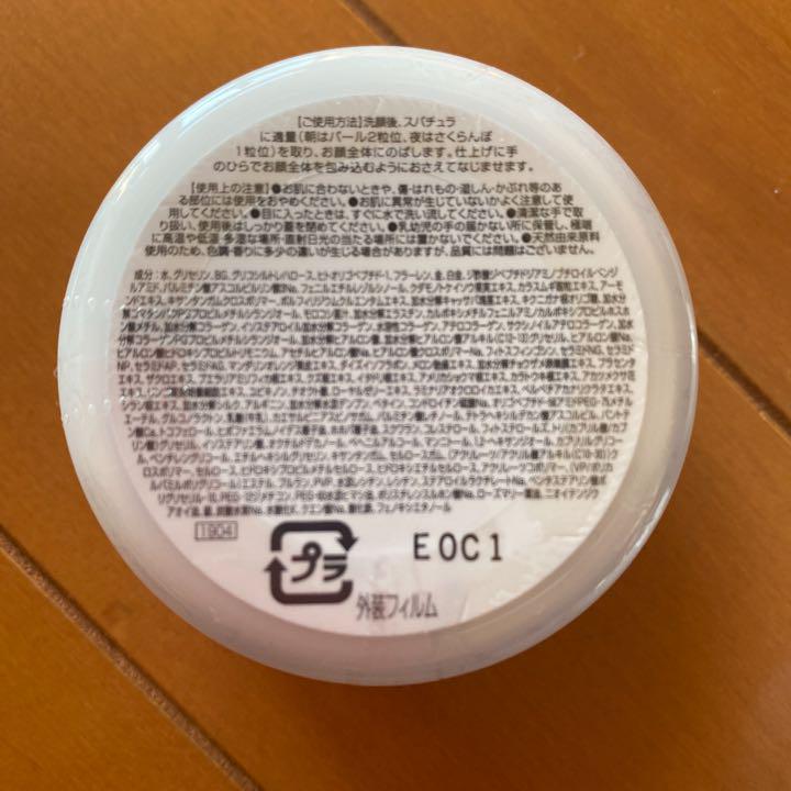 ドクターシーラボACGマチュアリフトゴールドV 25g✖️1個 c5aRb-m15587413948 120g✖️4個 格安国産