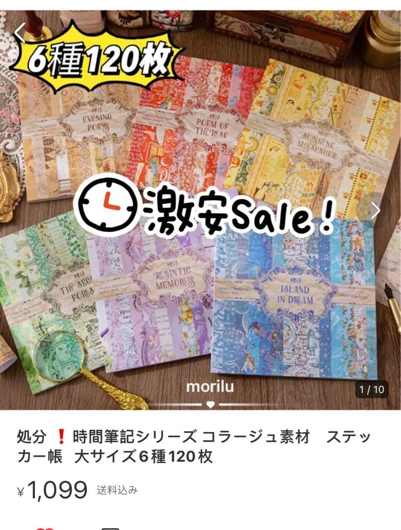 しゅう様確認専用ページ お気にいる 31%割引 www.shelburnefalls.com