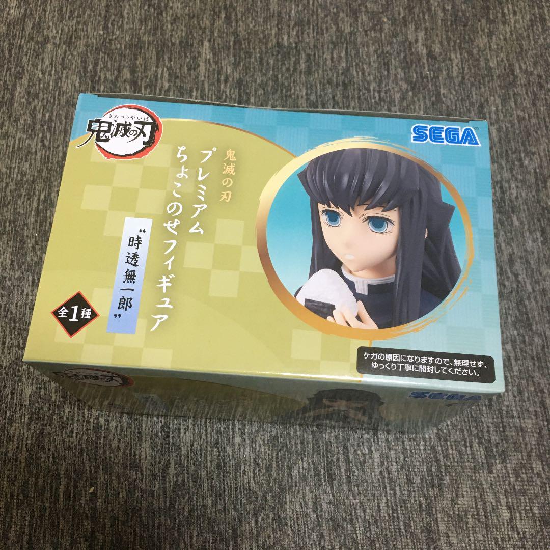 在庫お得 鬼滅の刃 ちょこのせフィギュアセット 7S5yF-m15587686717 好評超激安