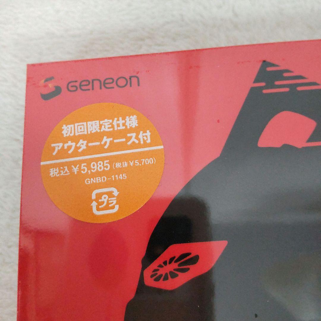 新品未開封 プロジェクト ウルトラセブン DVD