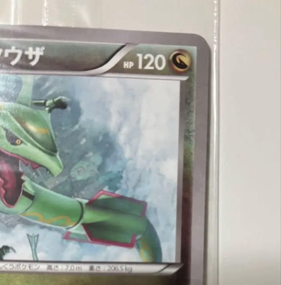 レックウザ　プロモ　100/XY-P 未開封品