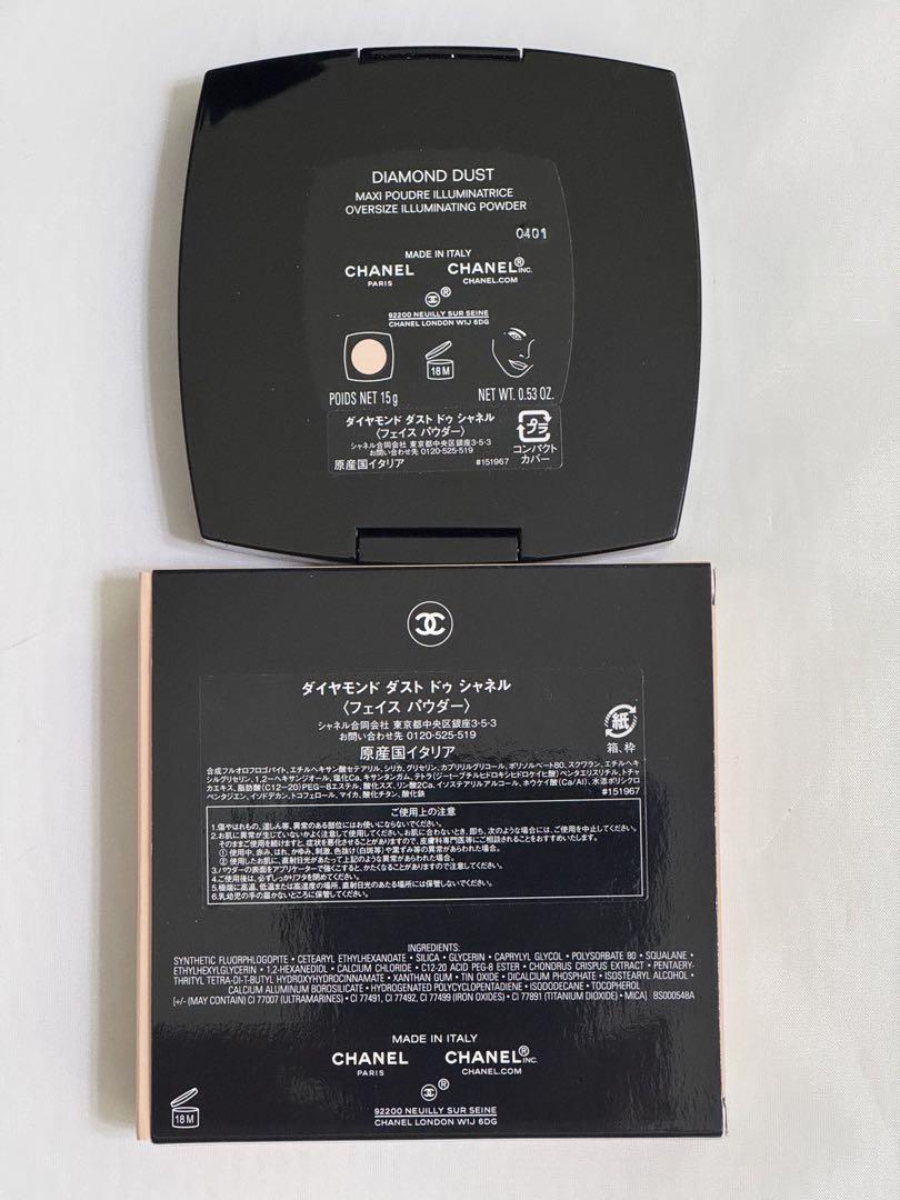 新品未使用】CHANEL ダイヤモンド ダスト ドゥ シャネル 完売品