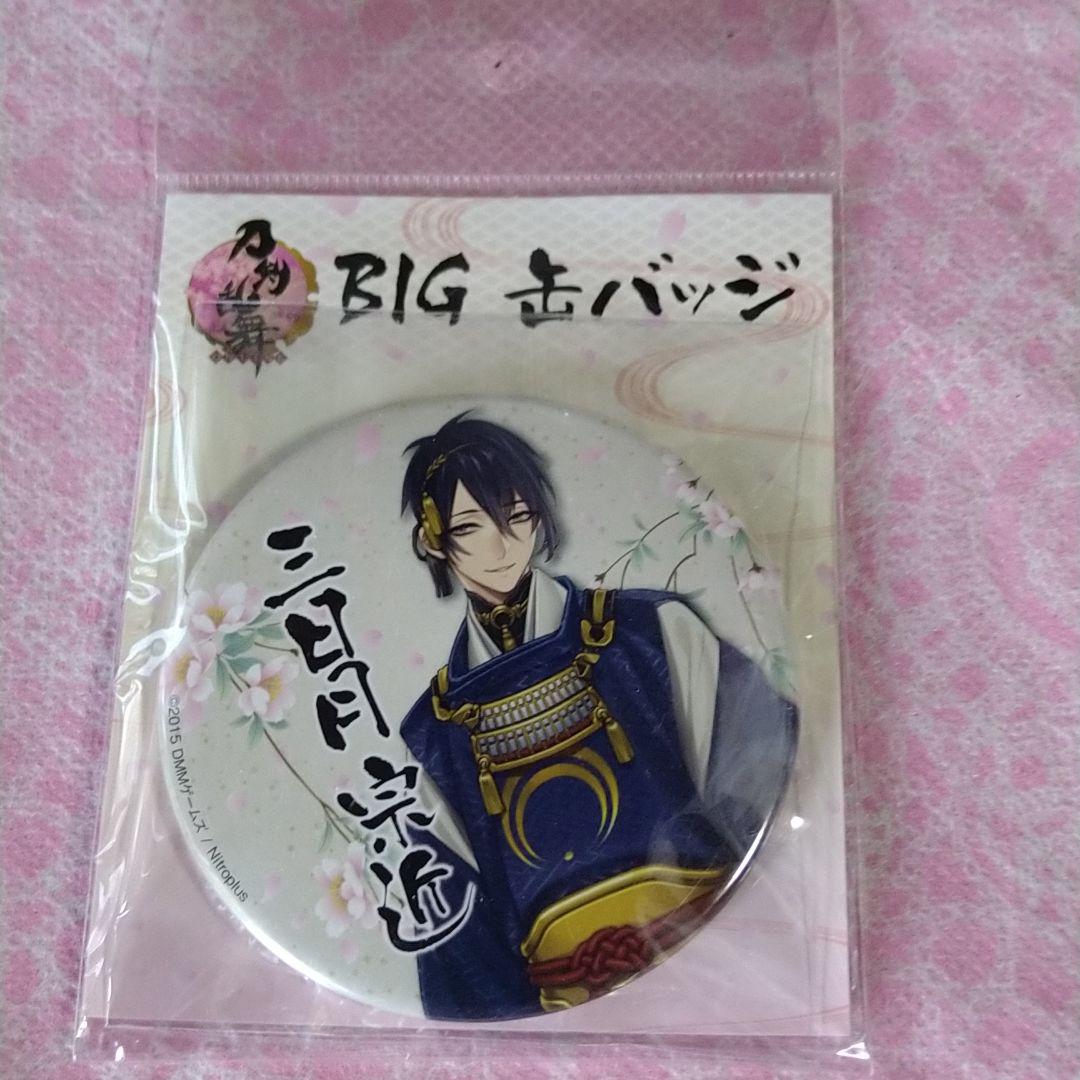公式限定 福袋 - 公式通販オンラインショップ 刀剣乱舞 三日月宗近グッズ纏め売り フィギュア＆缶バッジ その他