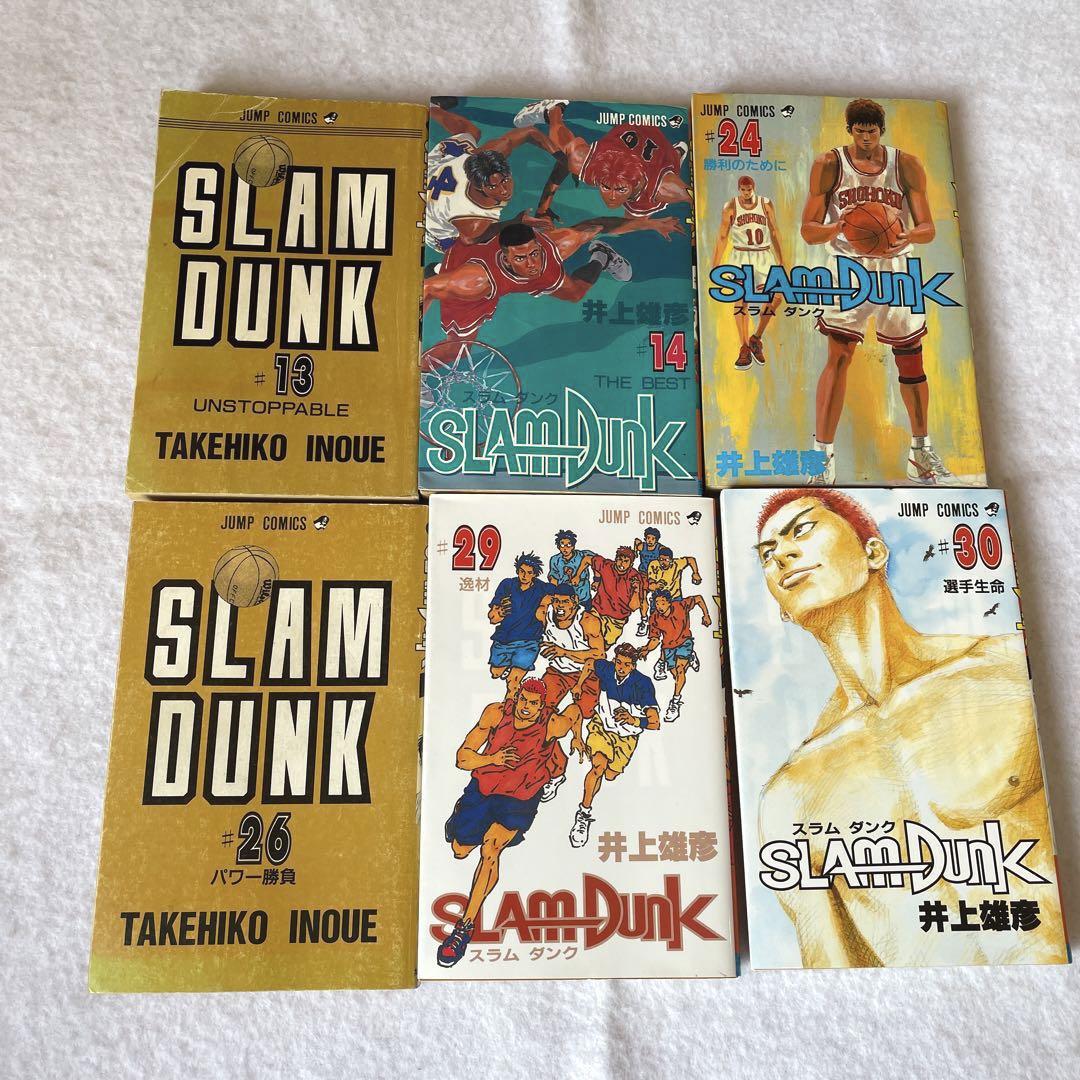 スラムダンク最終回 乱丁,製本ミスコミックSlam Dunk