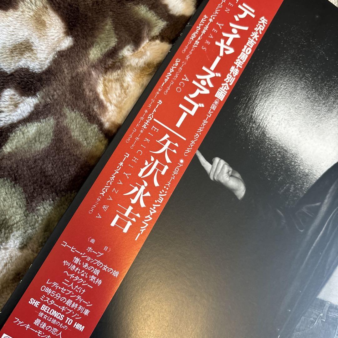 矢沢永吉 逃亡者 K-1534 | レコード買取