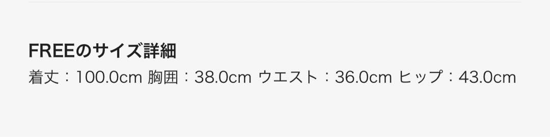 DRESS ワンピース