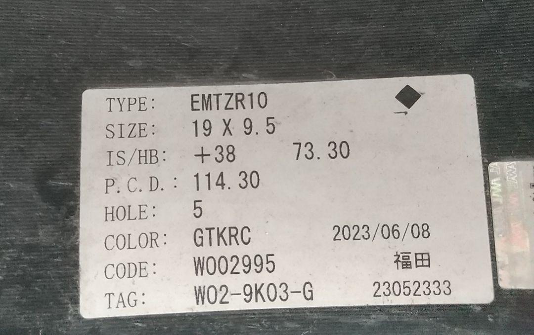 WARK EMOTION ZR10 19インチ