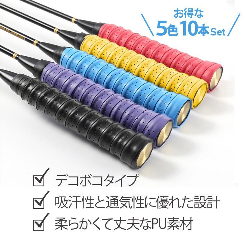 大きな割引 Hantox テニス バドミントン グリップテープ キールデザイン ゴルフ 滑り止め 吸汗 通気性 凸凹タイプ 衝撃吸収 4本入り Adherencia Cronicidad Pacientes Com