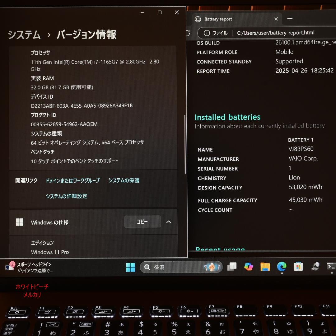 Vaio PK i7_32G_SSD1TB 14型タッチパネル VJPK21