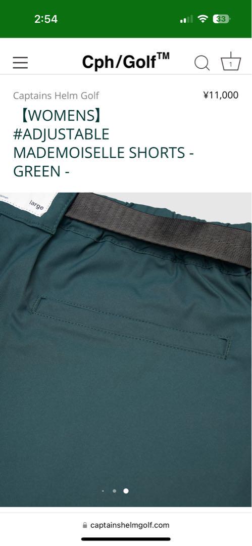 レディースウェア ADJUSTABLE MADEMOISELLE SHORTS - GREEN -