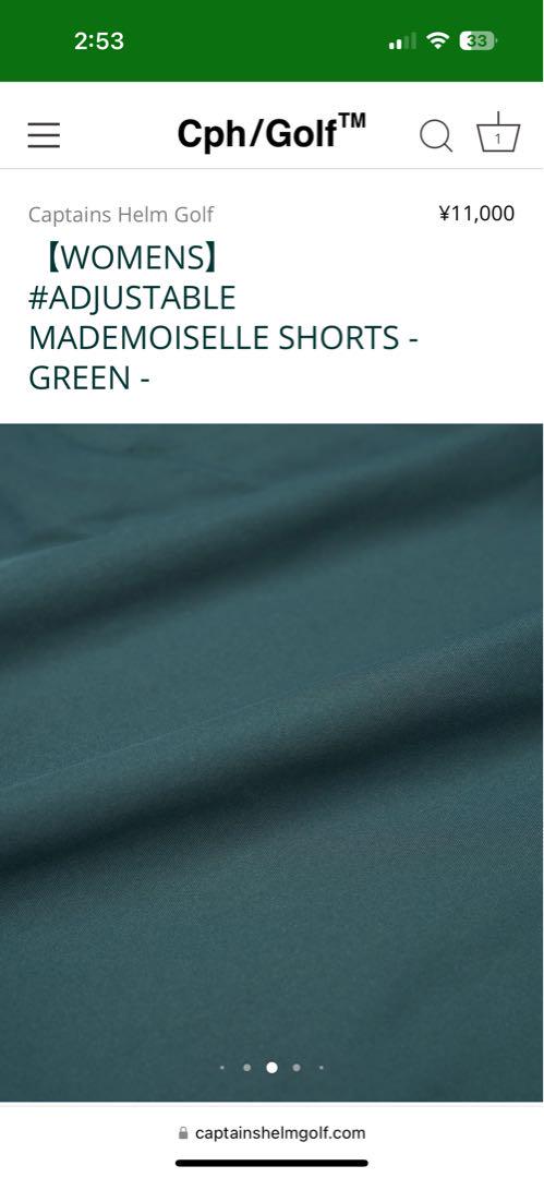 レディースウェア ADJUSTABLE MADEMOISELLE SHORTS - GREEN -