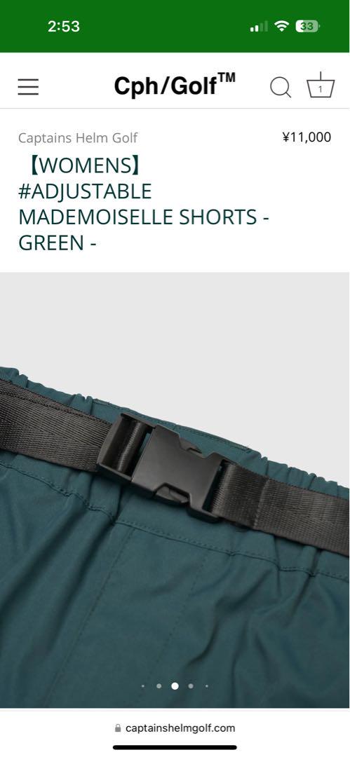 レディースウェア ADJUSTABLE MADEMOISELLE SHORTS - GREEN -