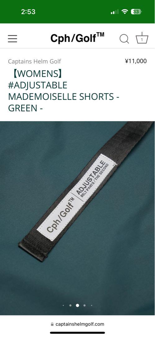 レディースウェア ADJUSTABLE MADEMOISELLE SHORTS - GREEN -