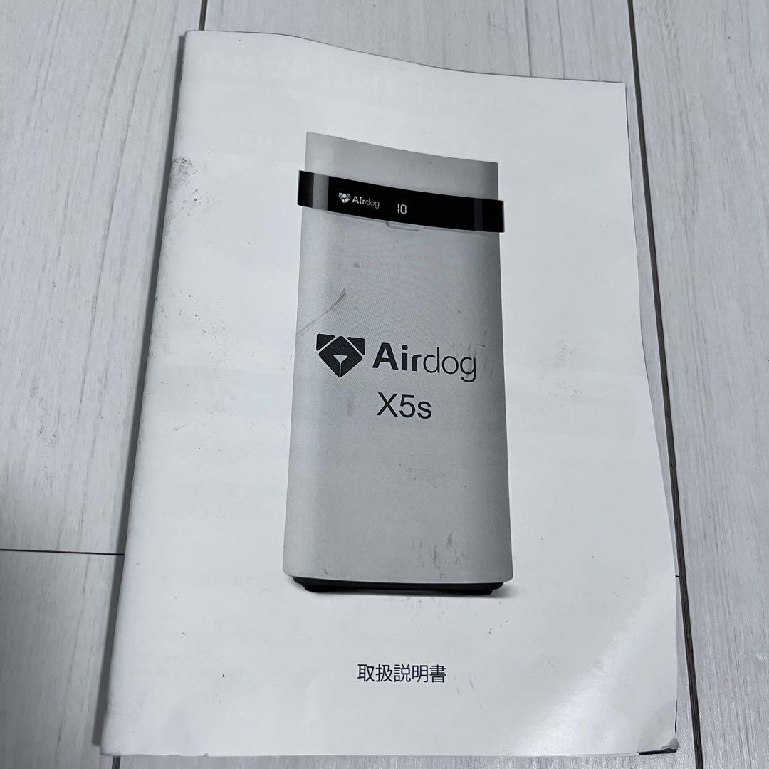 Airdog X5s 空気清浄機 トゥーコネクト