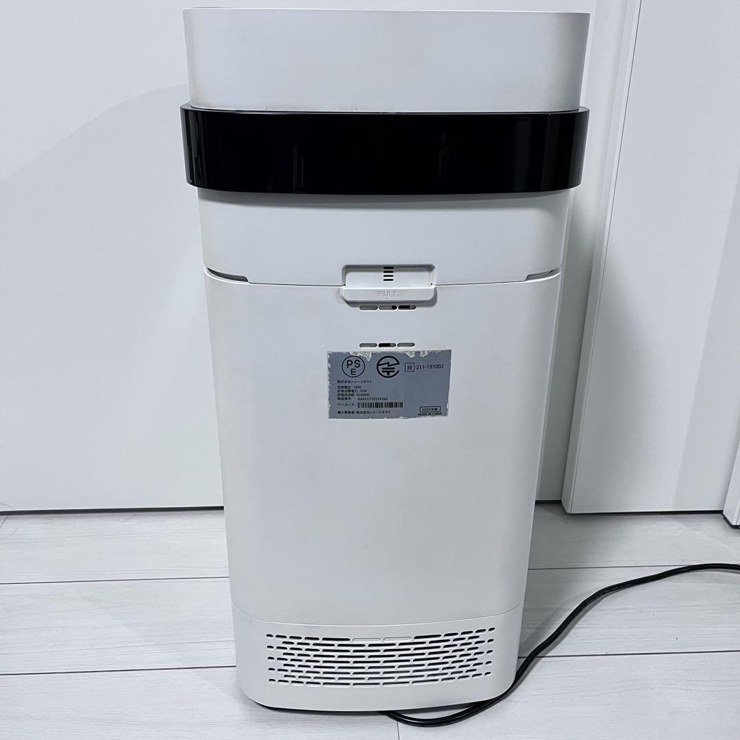 Airdog X5s 空気清浄機 トゥーコネクト