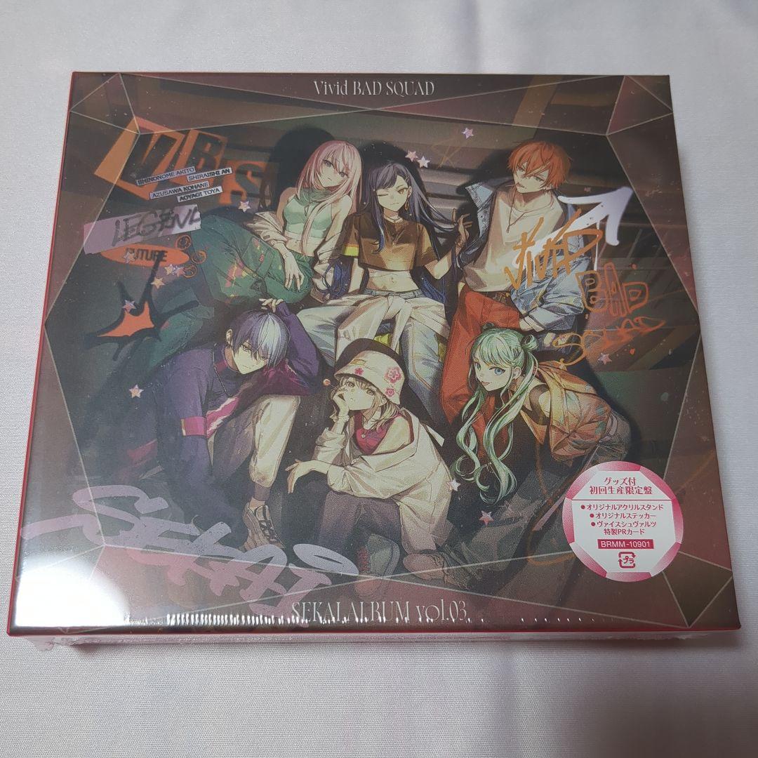 プロセカ 初回生産限定盤 グッズ ビビバス Amazon | Vivid BAD SQUAD SEKAI ALBUM vol.1【グッズ付初回生産