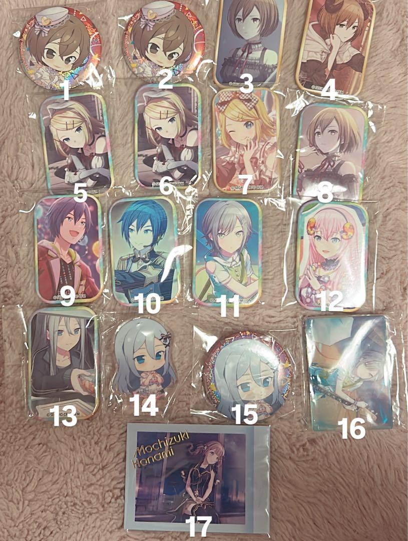 プロセカ まとめ売り