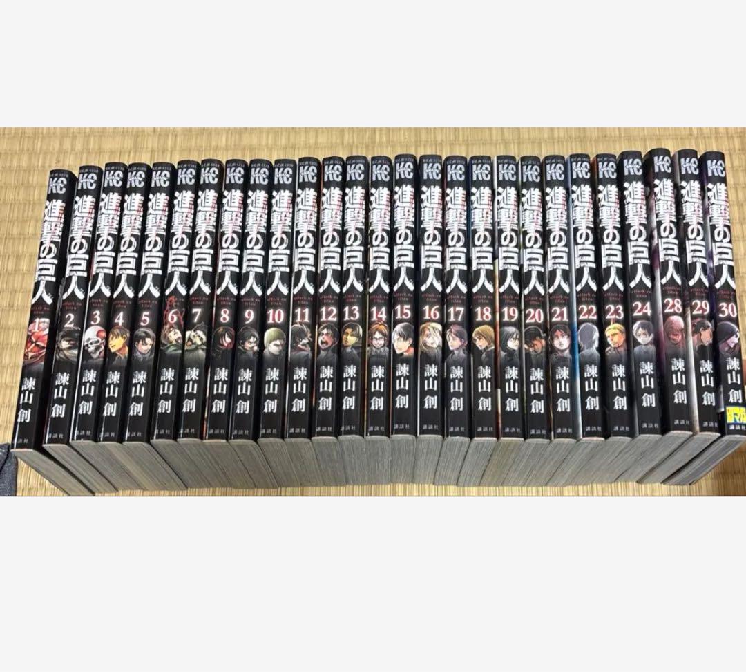 進撃の巨人 漫画 1～30巻