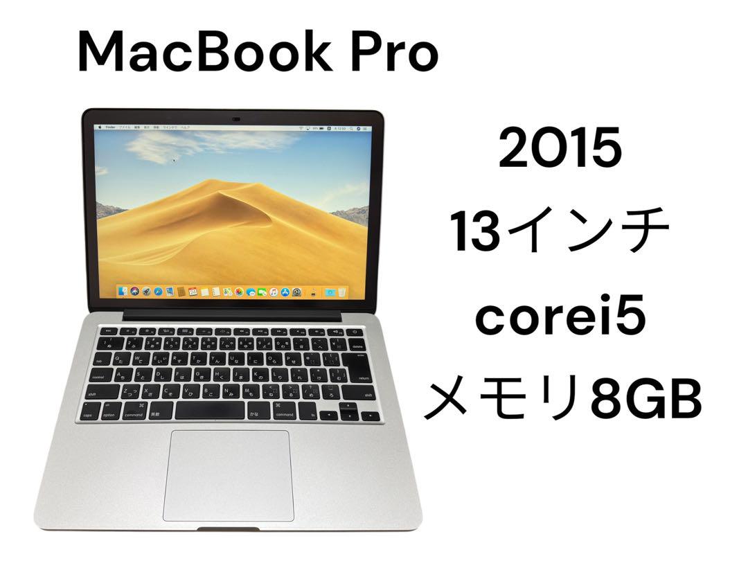 Macbook Pro 2015-A1502. Core i5/メモリ8gb. Apple MacBook Pro A1502 CPU:Core i5 2.8GHz/メモリ:8GB/SSD