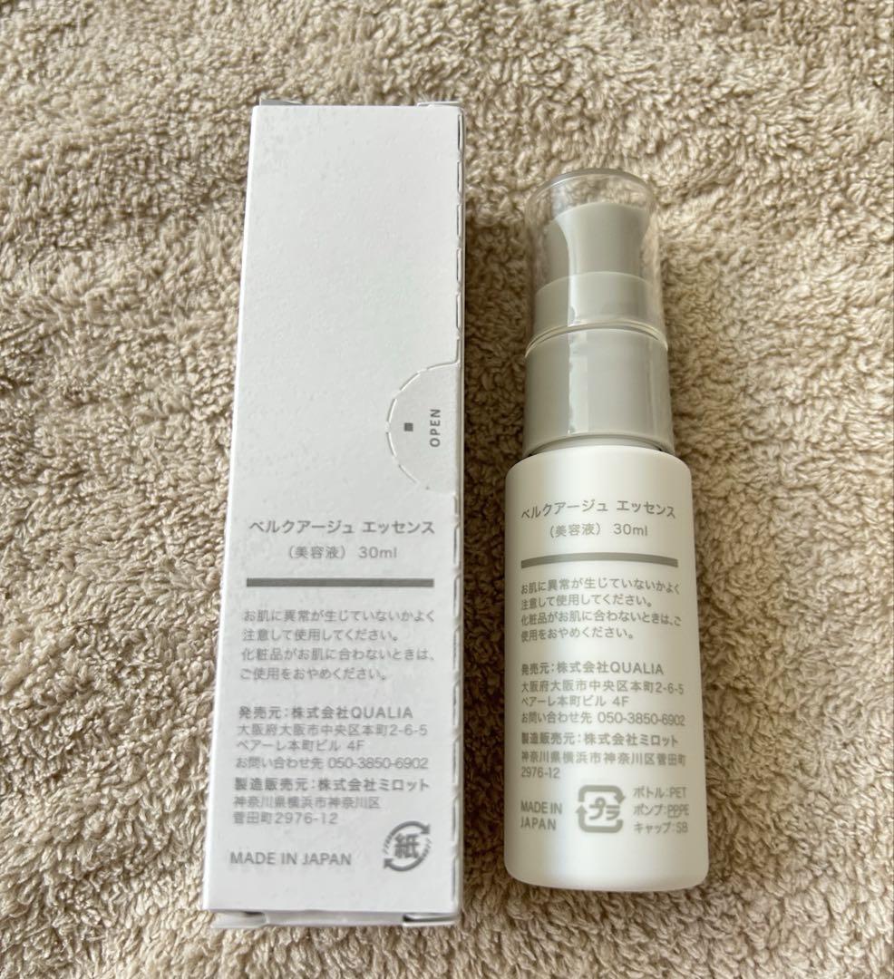 QUALIA　ベルクアージュエンリッチクリーム＆エッセンス 新品未使用】BELLEQUAGE(ベルクアージュ） - メルカリ