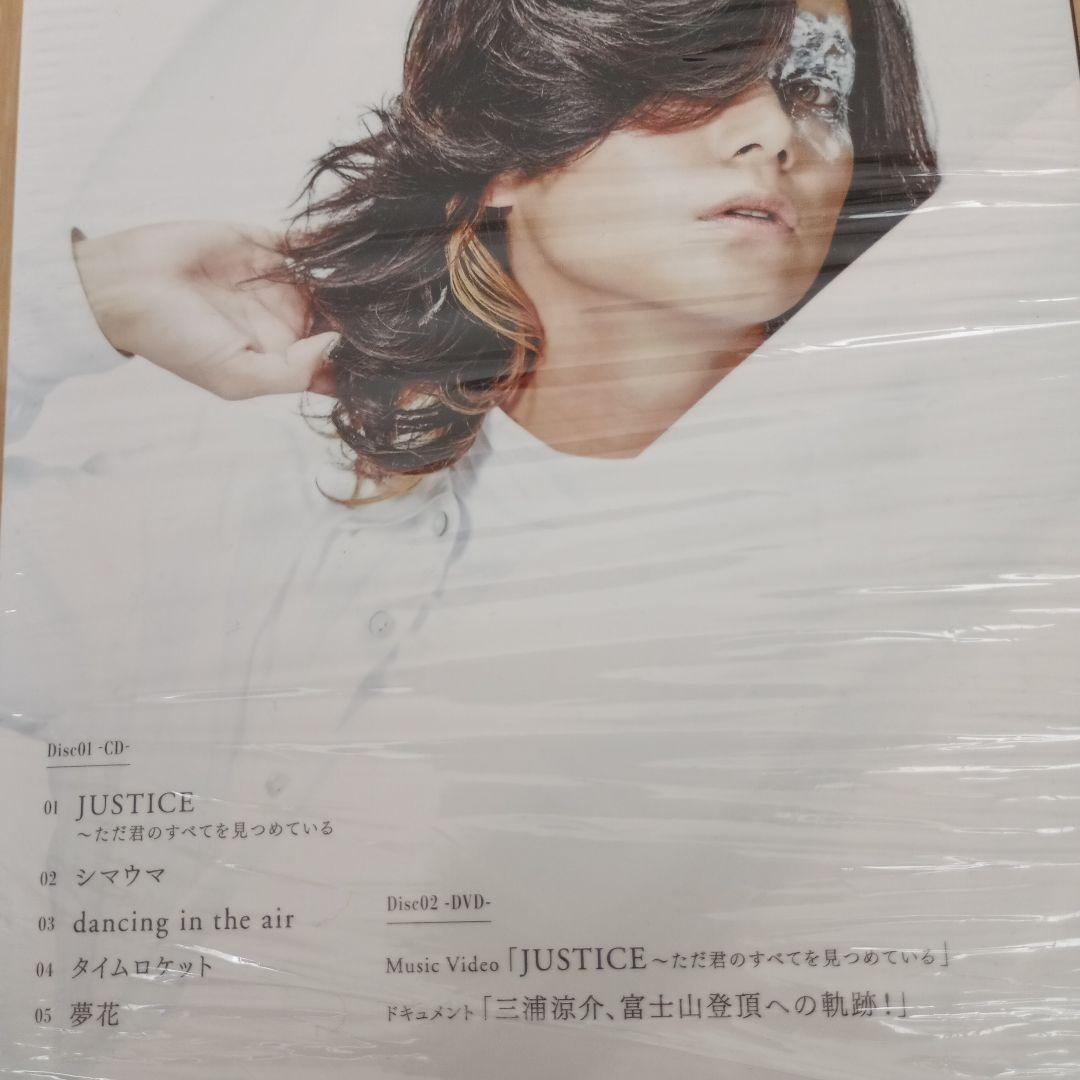 数々の賞を受賞 三浦涼介 メルカリ - CD・DVD・ブルーレイ・フォトブック タレント・お笑い芸人