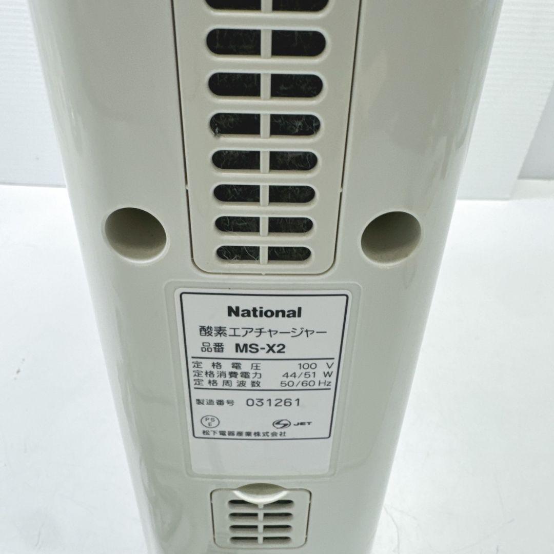 k1051 National MS-X2-W 酸素エアチャージャー