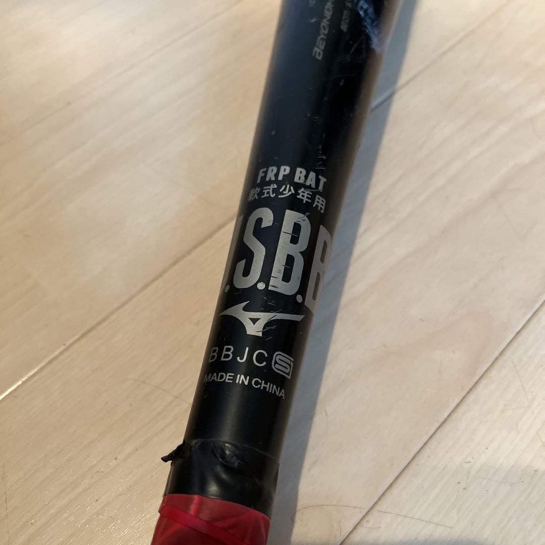 Mizuno BEYONDMAX LEGACY軟式少年用 80cm