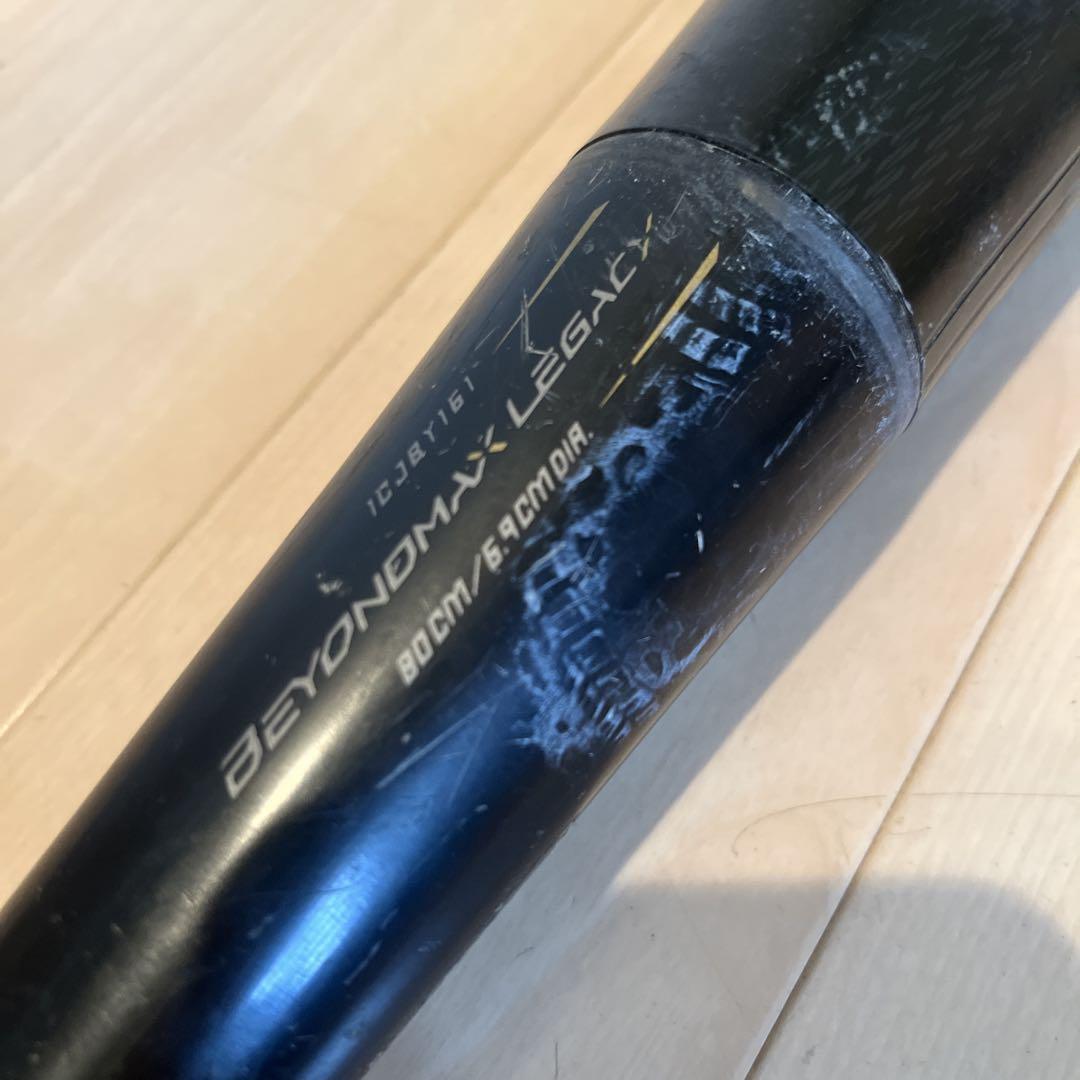 Mizuno BEYONDMAX LEGACY軟式少年用 80cm