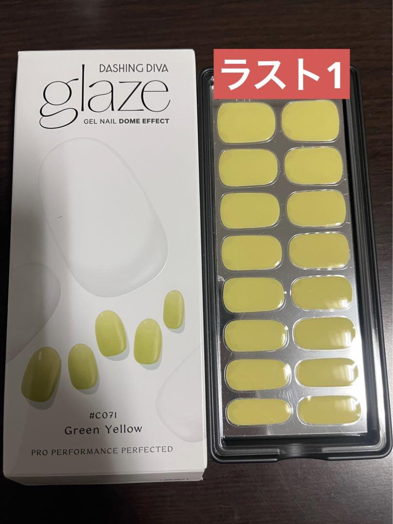 glaze ジェルネイルシール Green Yellow