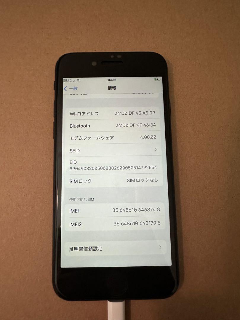 【超美品】iPhone SE2 256GB ブラック SIMフリーモデル 画像11