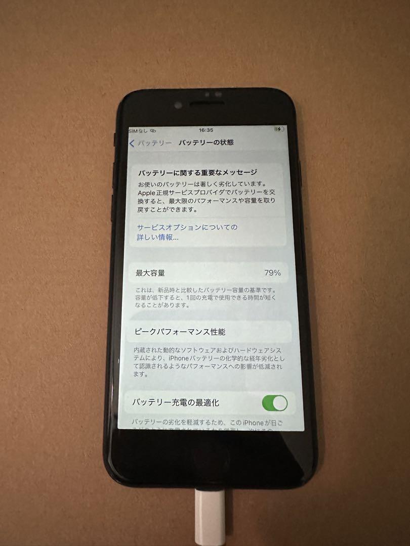【超美品】iPhone SE2 256GB ブラック SIMフリーモデル 画像12