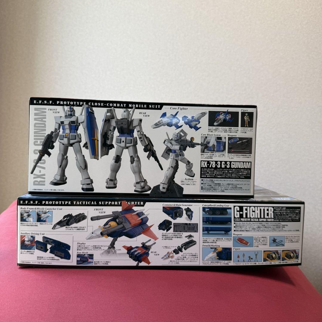 新品未開封　MG G-3ガンダムVer.2.0 Gファイター　2個セット