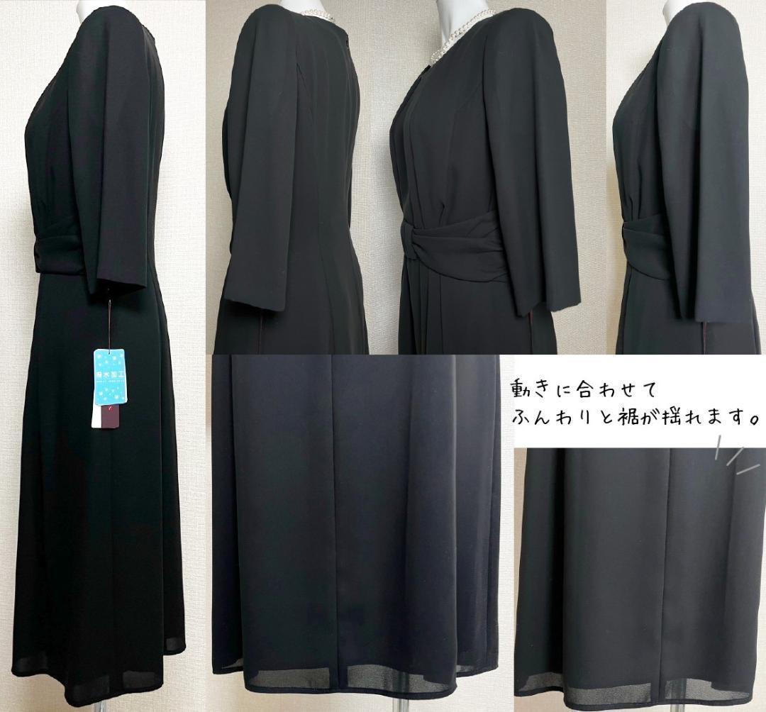 喪服∥